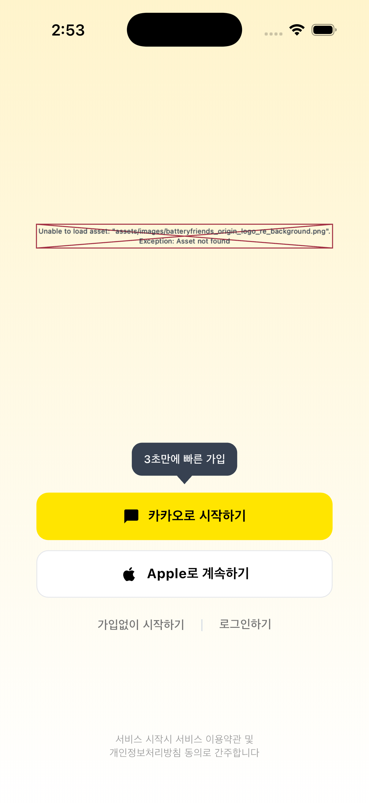 브랜드 아이덴티티