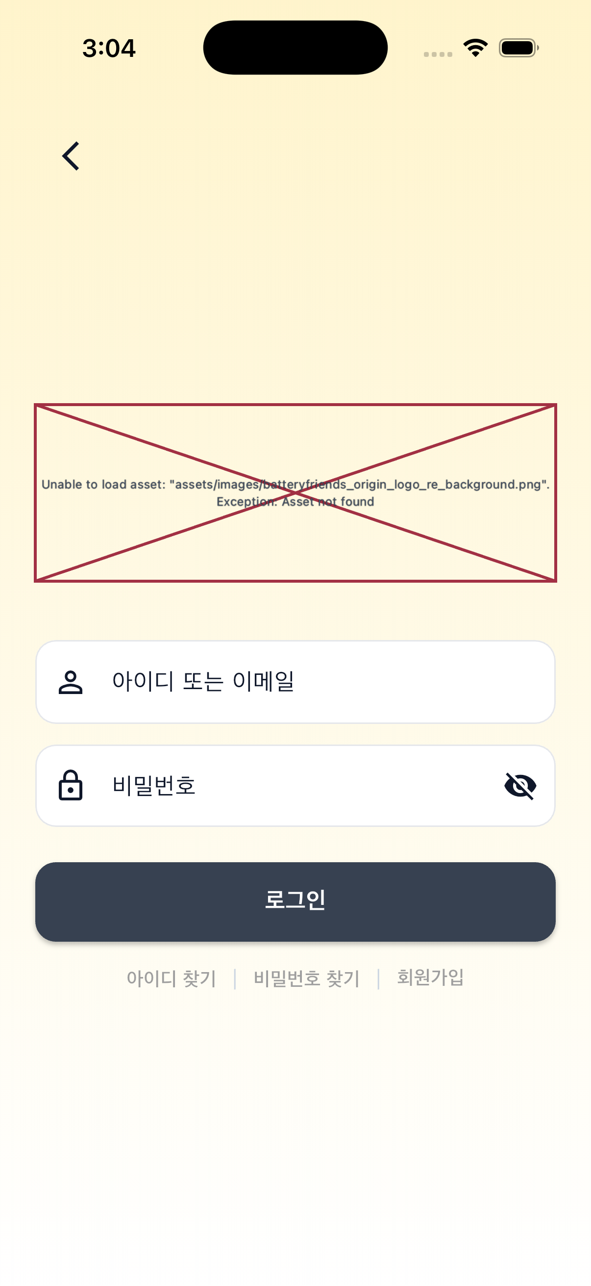 현장 긴급 출동